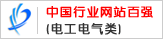 網(wǎng)站百?gòu)?qiáng)