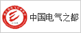 浙江省電氣協(xié)會(huì)